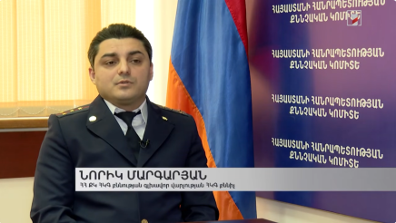 Քննչական կոմիտե